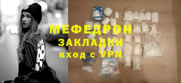 MDMA Premium VHQ Богородск