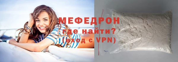 MDMA Premium VHQ Богородск